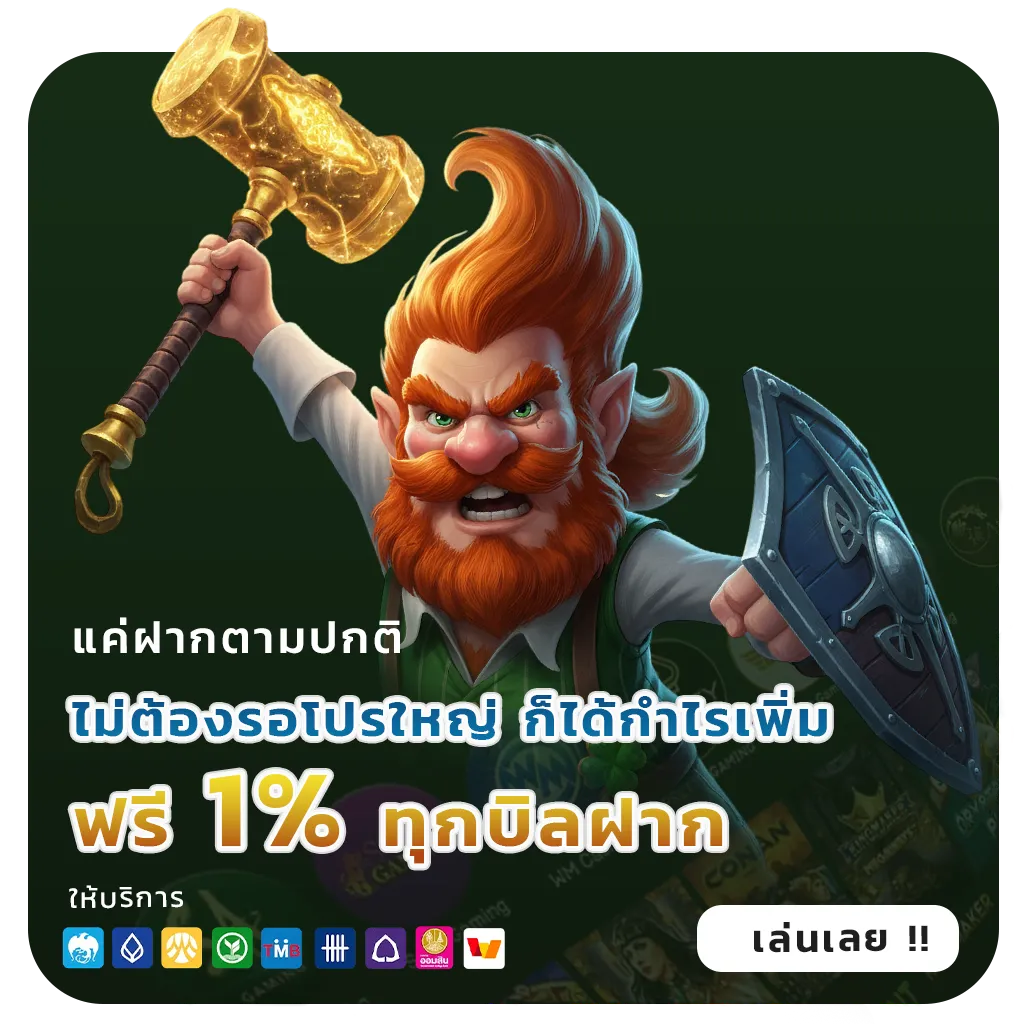lucky 167 casino