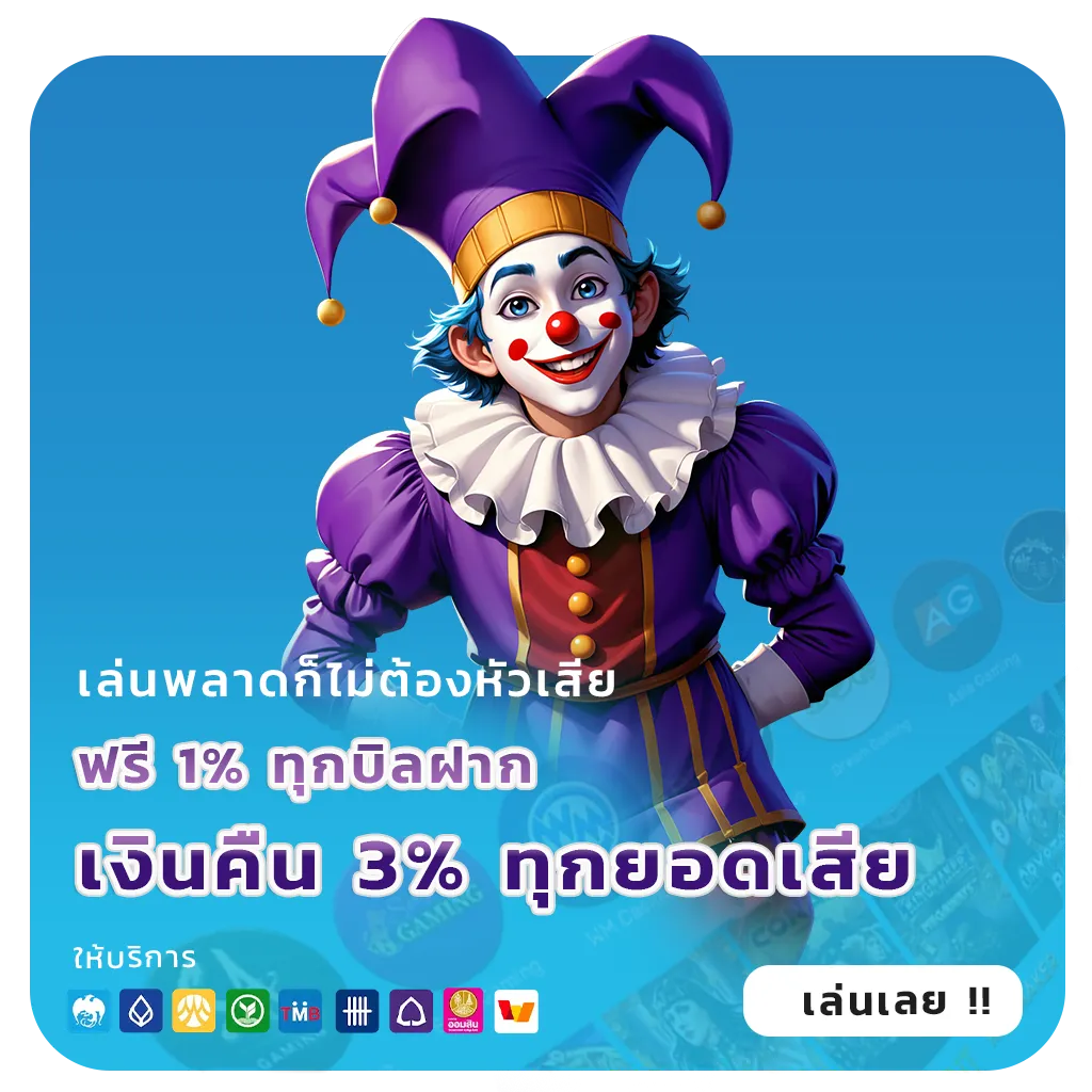 lucky 167 club