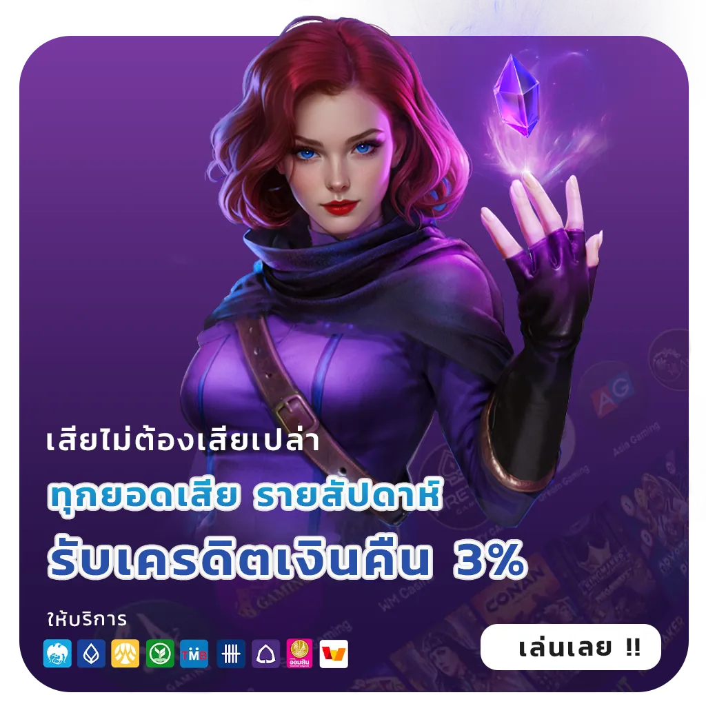 lucky 167 เว็บใหญ่