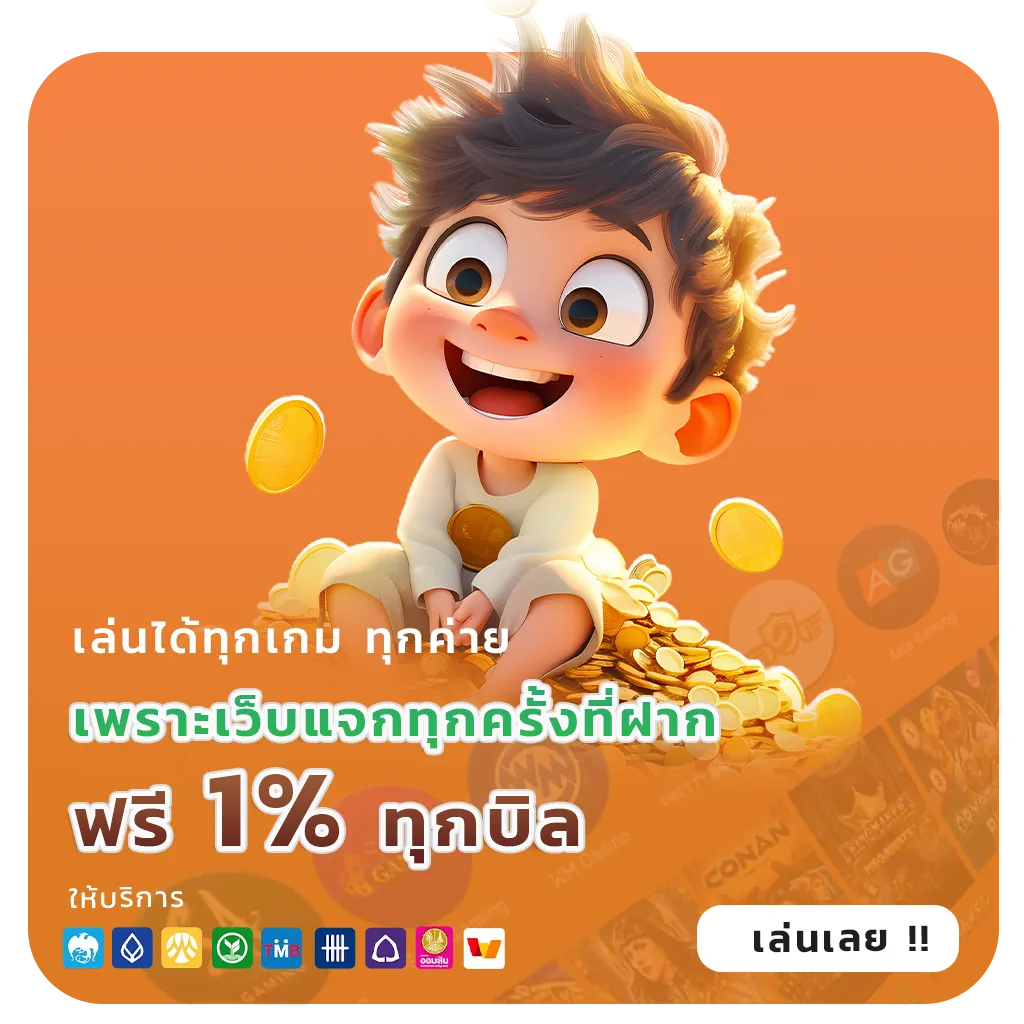lucky167 แตกง่าย