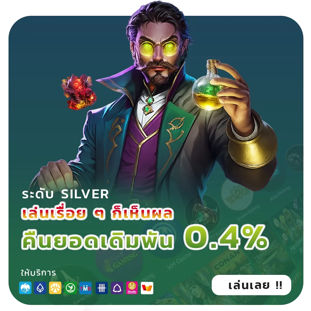 lucky167 ตัวตึง
