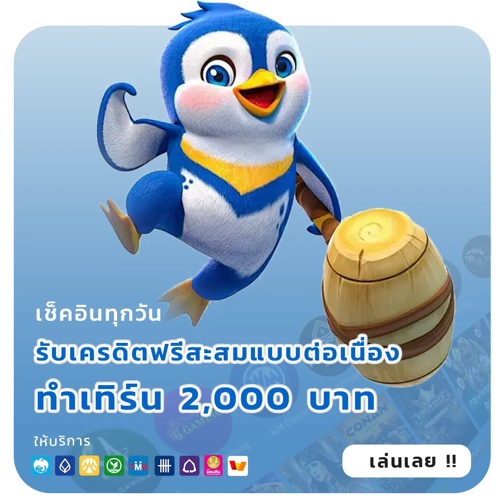 สมัคร lucky 167